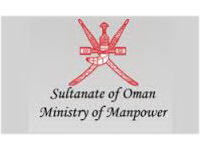 Ministry of Manpower, Sultanate of Oman